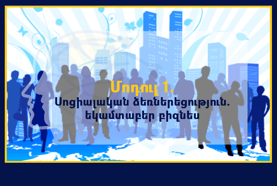 Course image 2