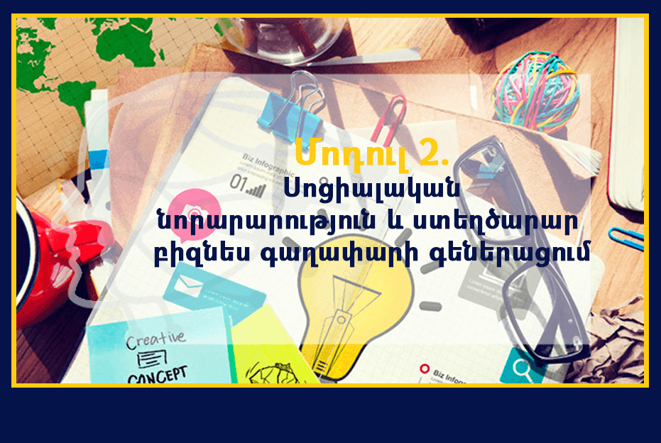 Course image 2