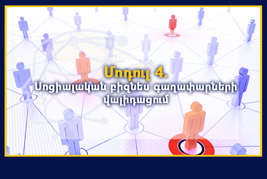 Course image 2