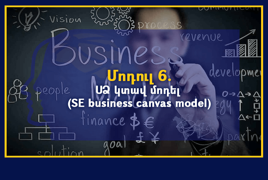 Course image 2